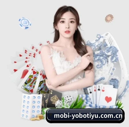 yobo体育 APP